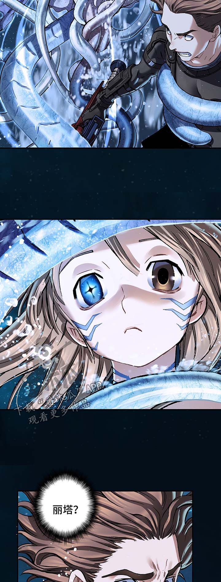 第216话8