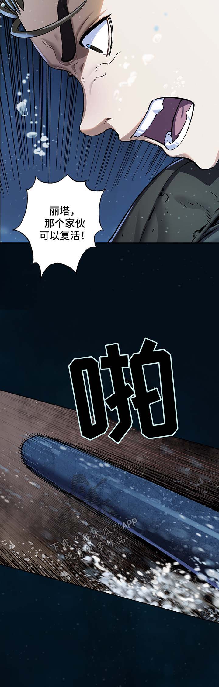 第216话1