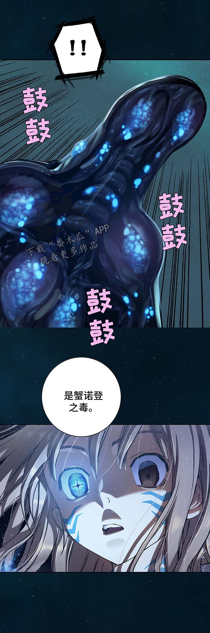 第216话11