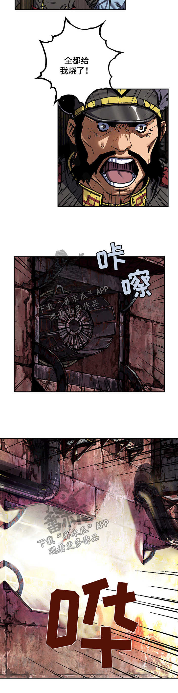 第214话1