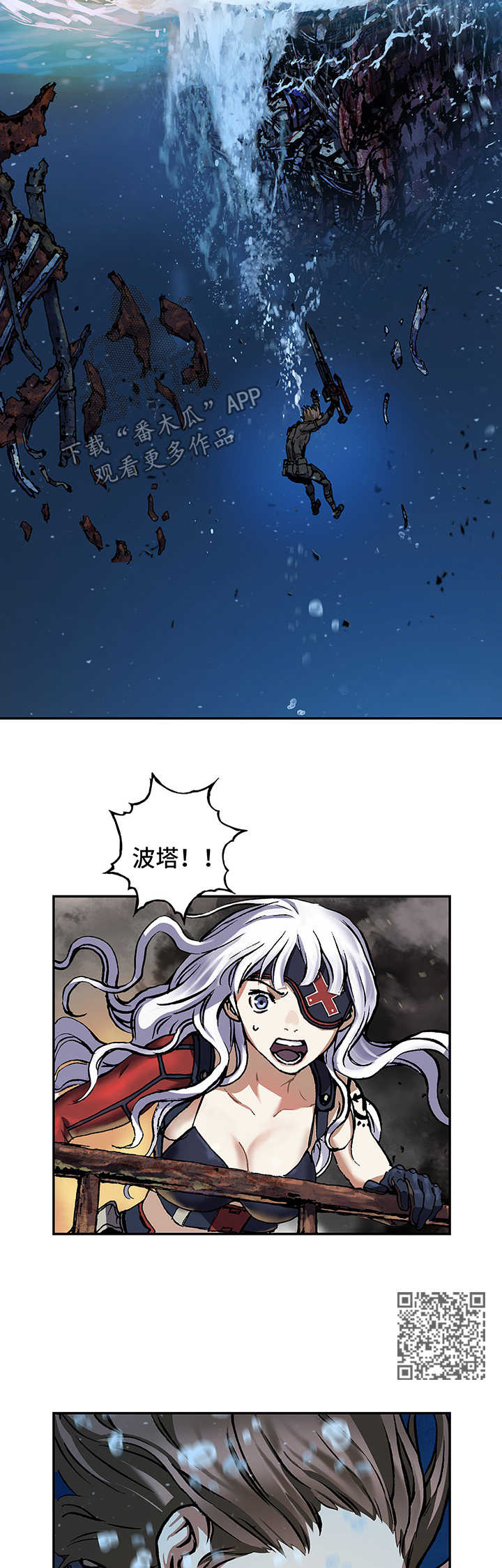 第214话7