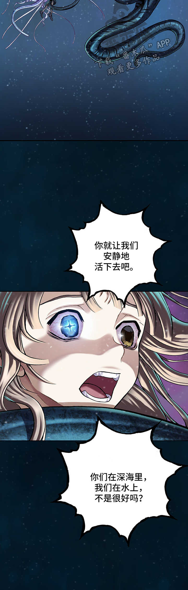 第214话18