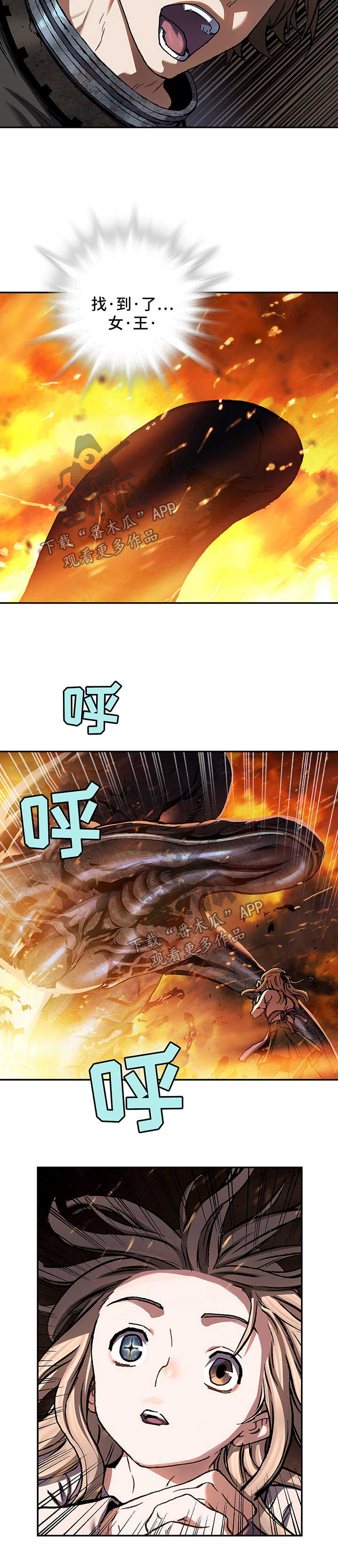 第214话3