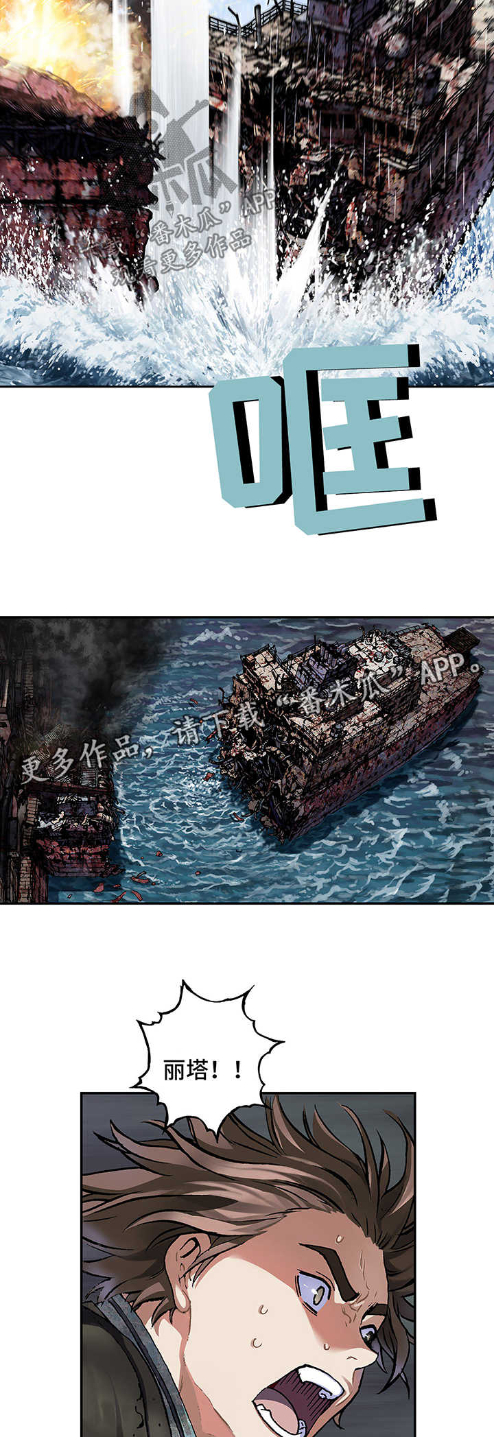 第214话5