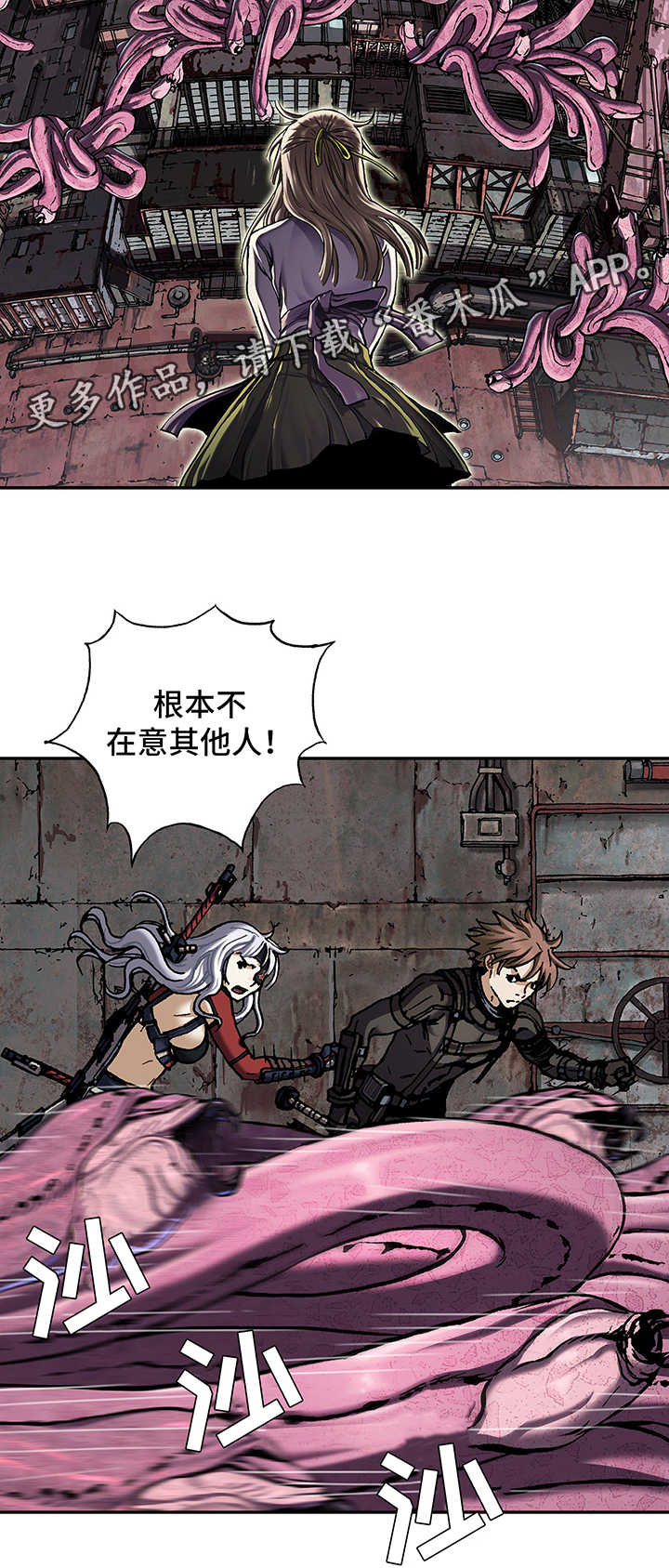 第213话13