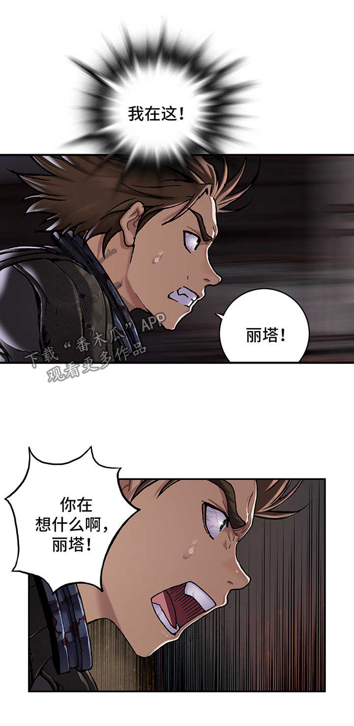 第213话14