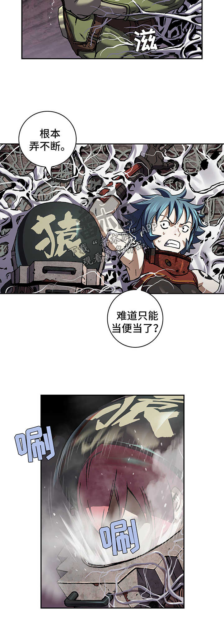 第213话4