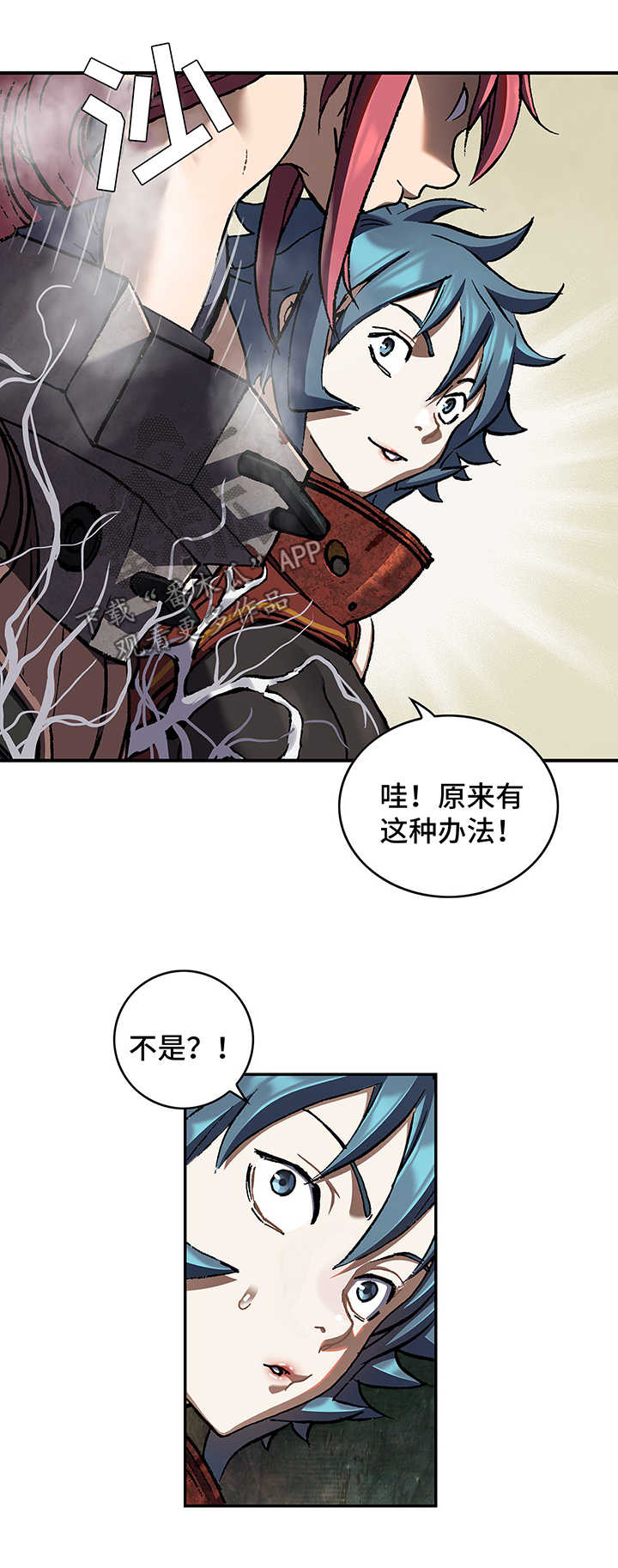 第213话5