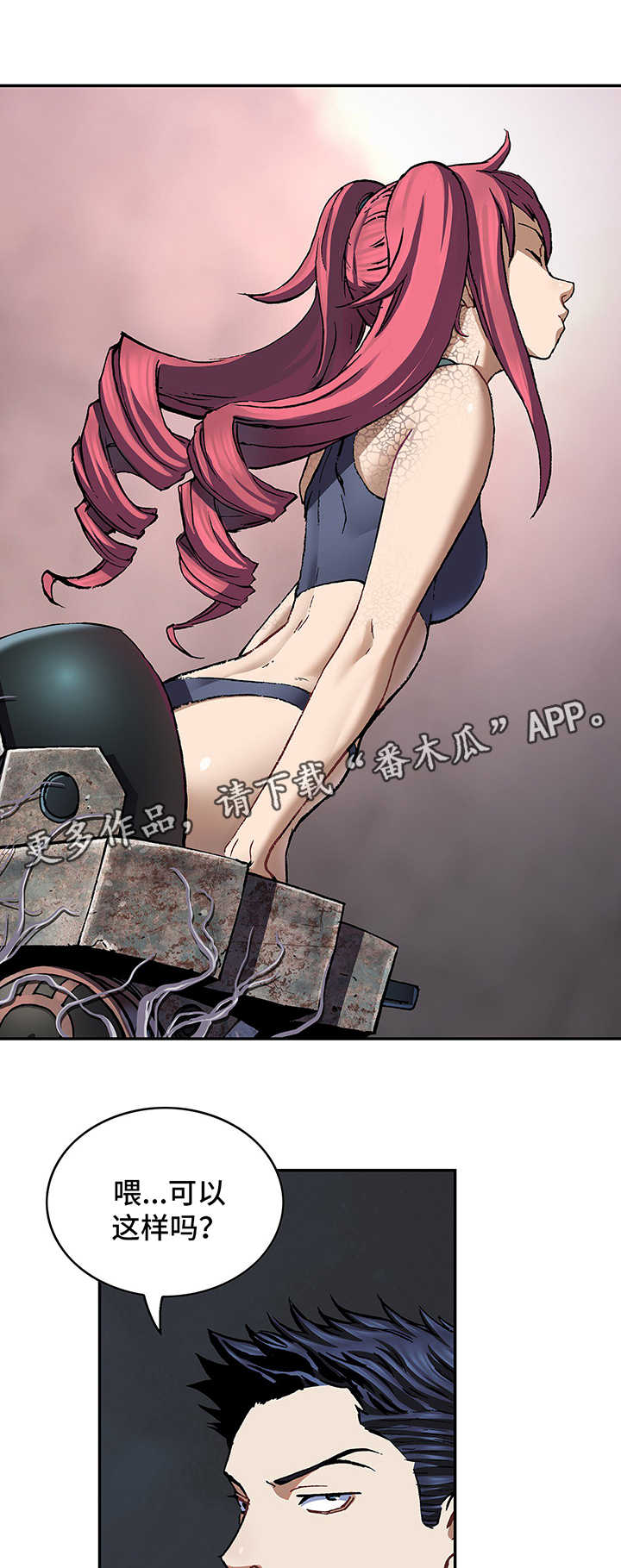第213话6
