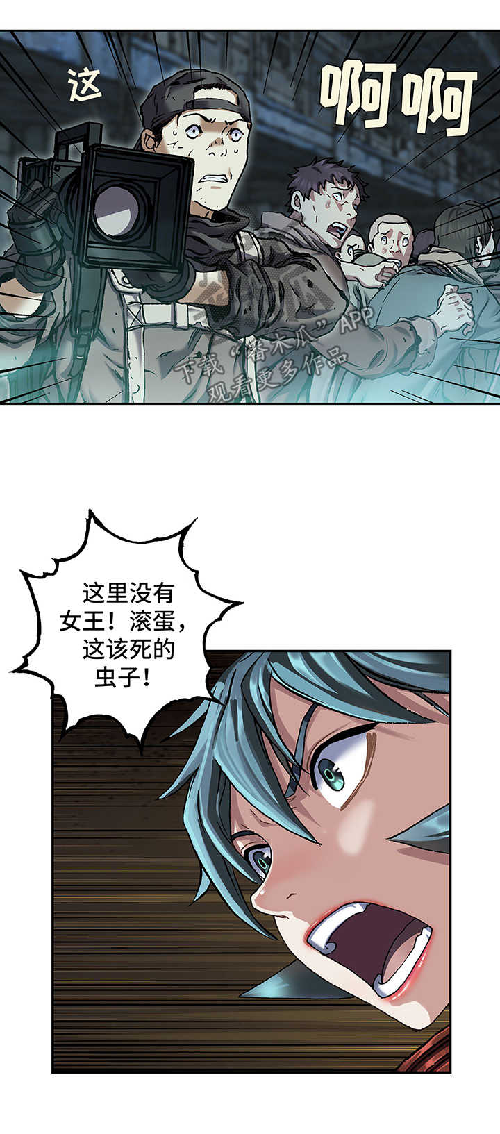 第212话3