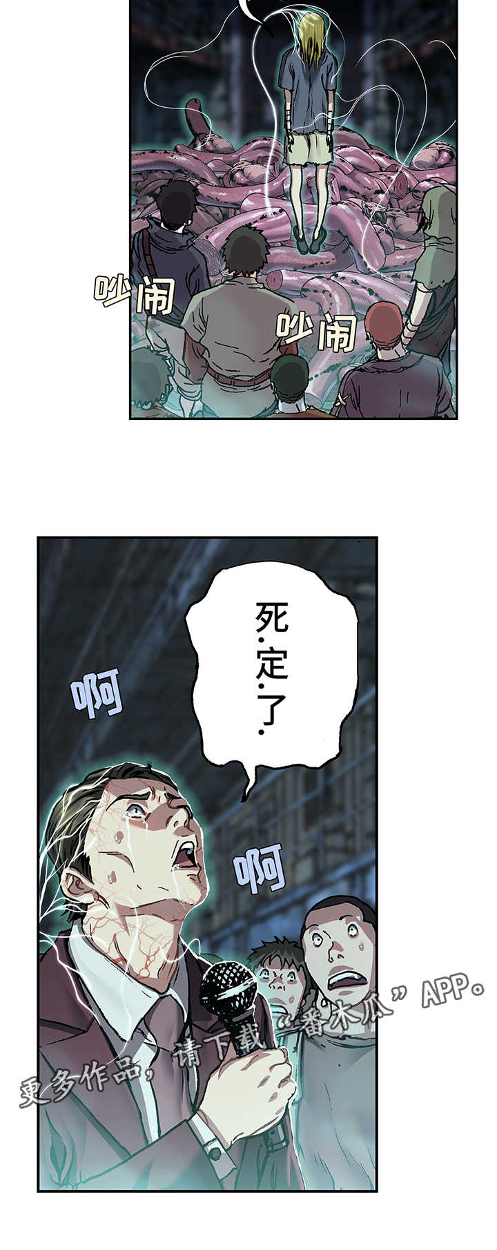 第212话2