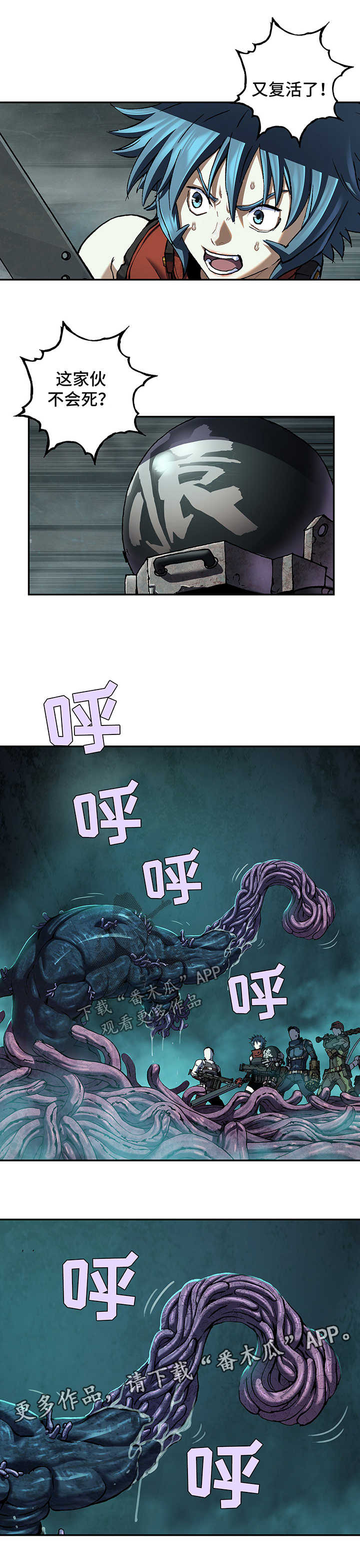 第212话8