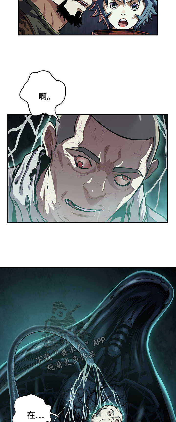第211话18