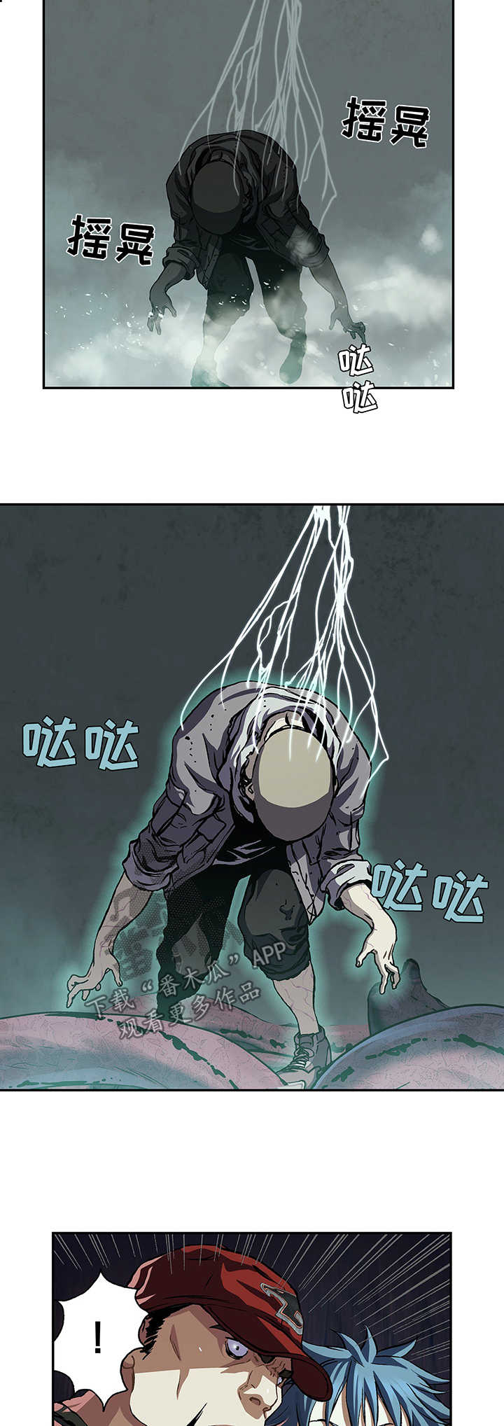 第211话17