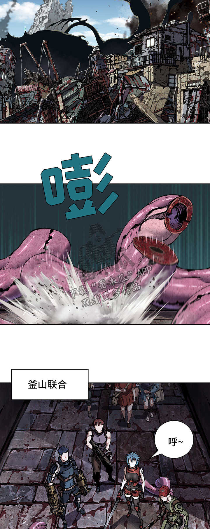 第211话4