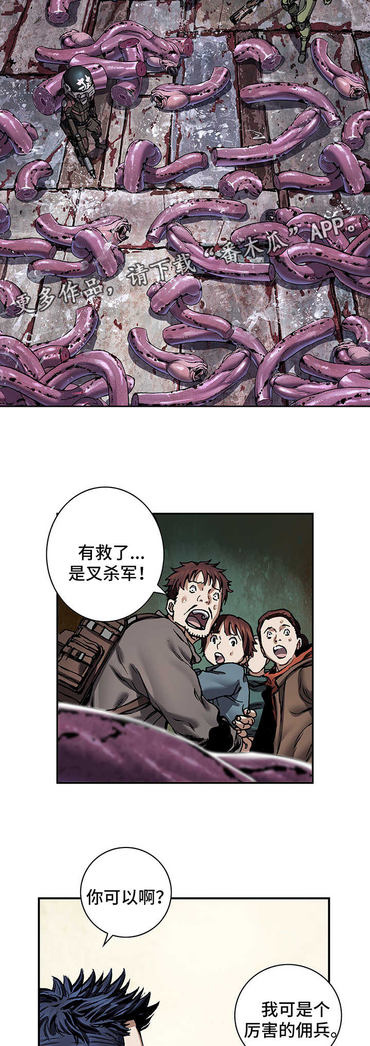 第211话5