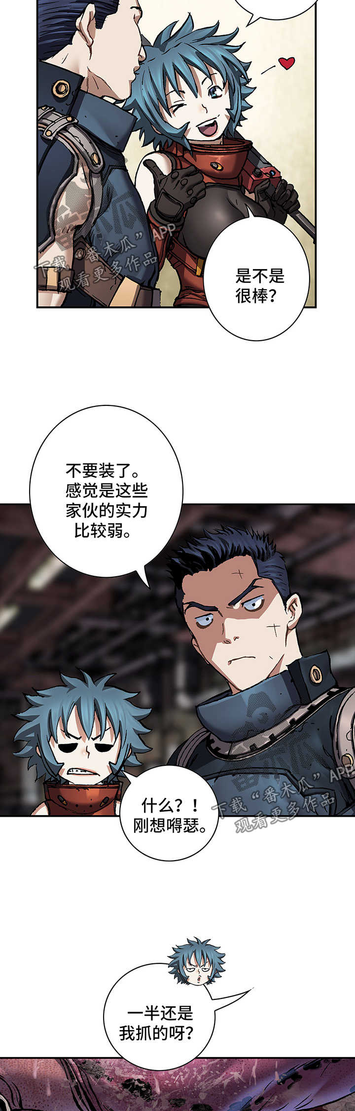 第211话6