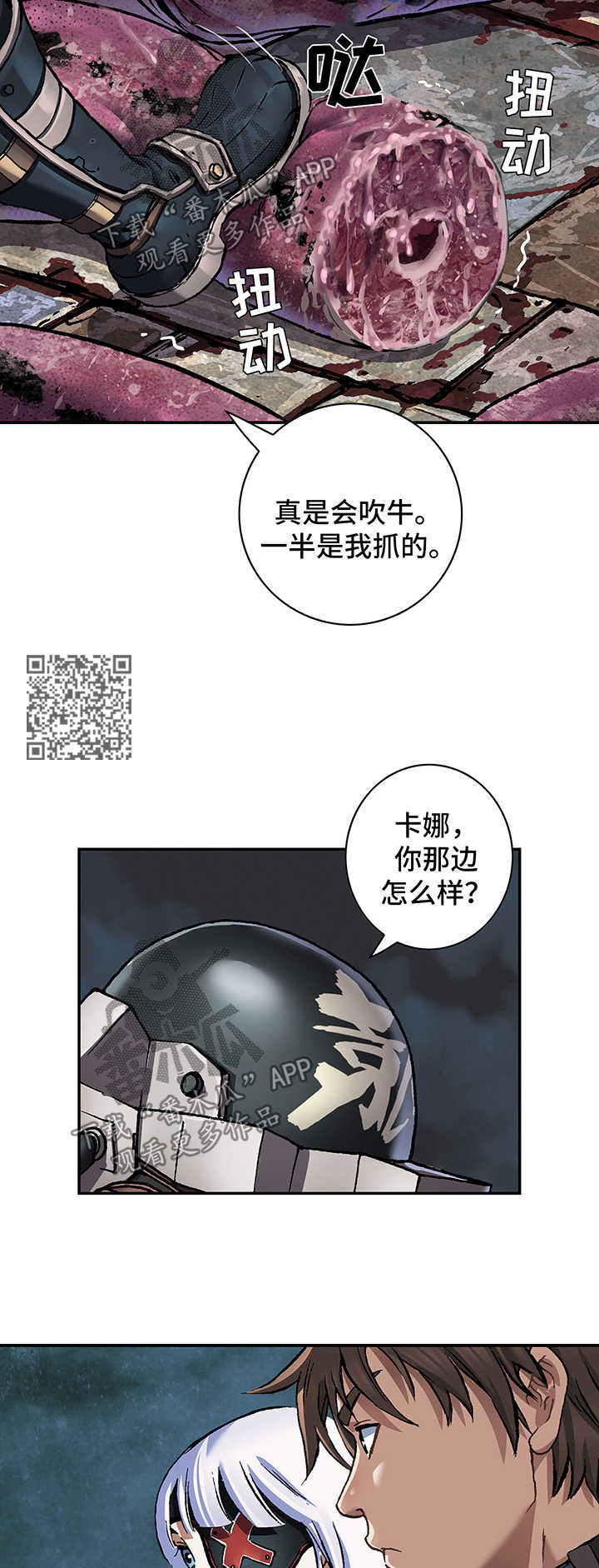 第211话7