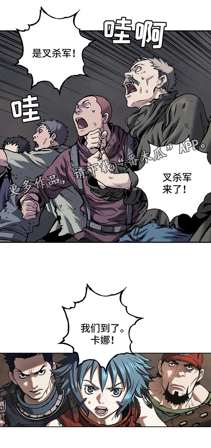 第210话10