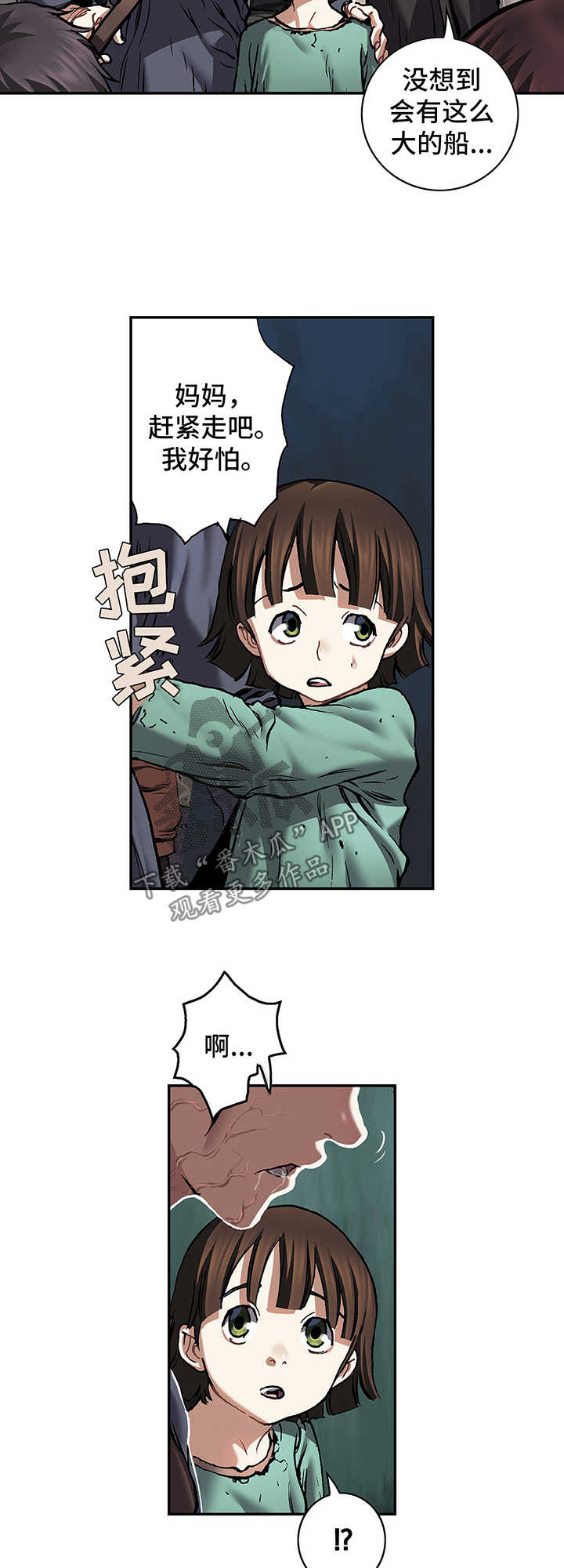 第210话3