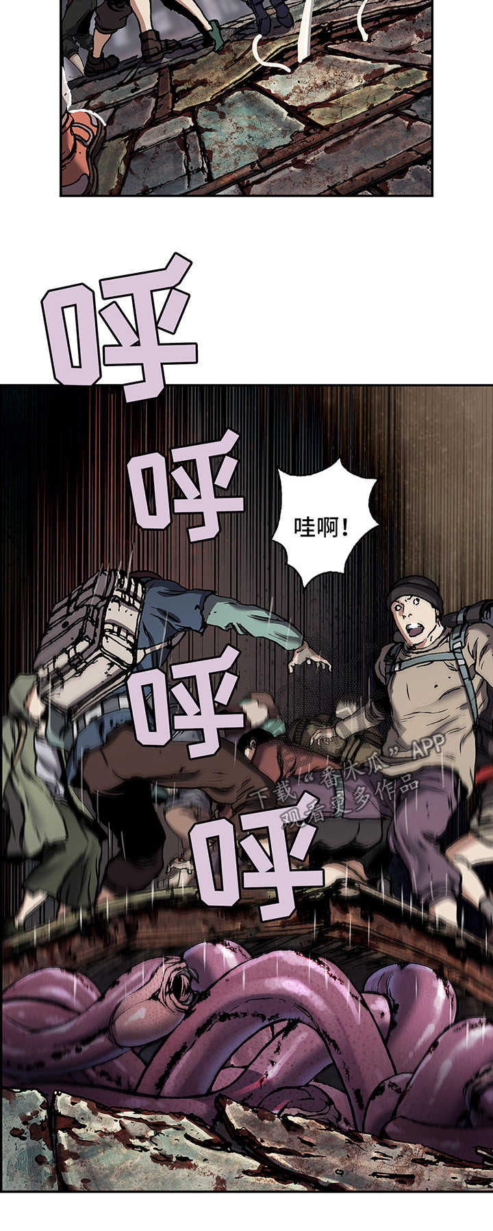 第210话6