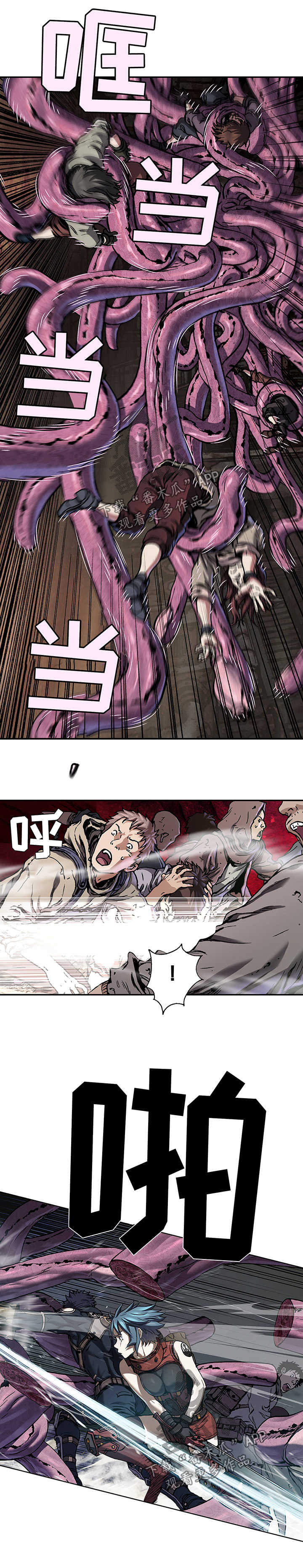 第210话9