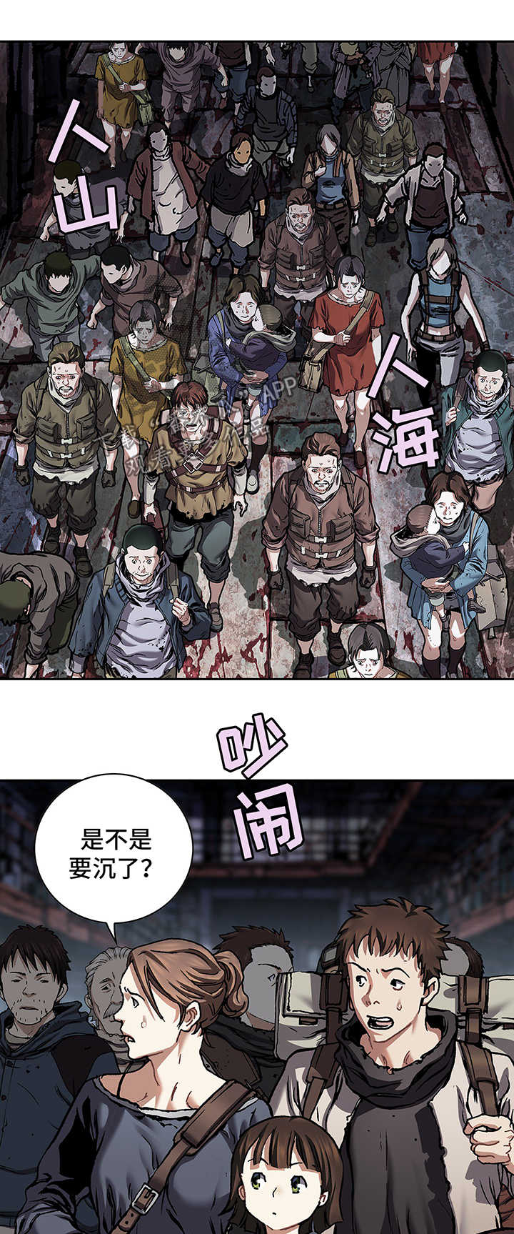第210话2