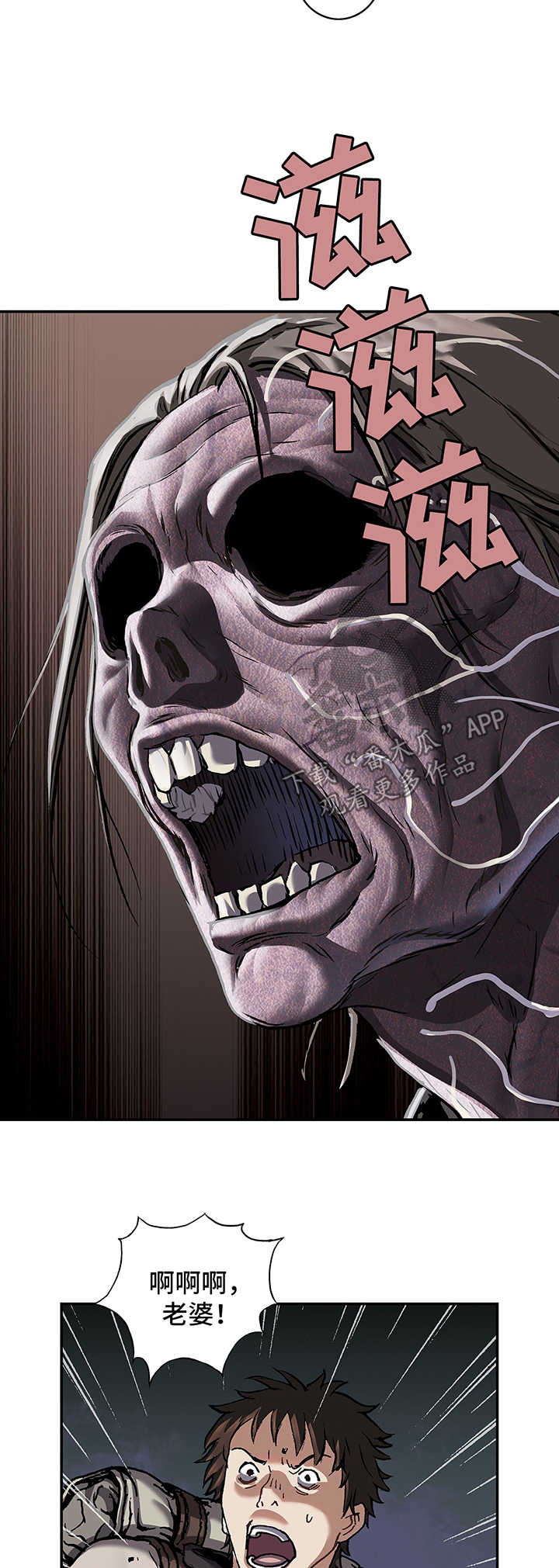 第210话4