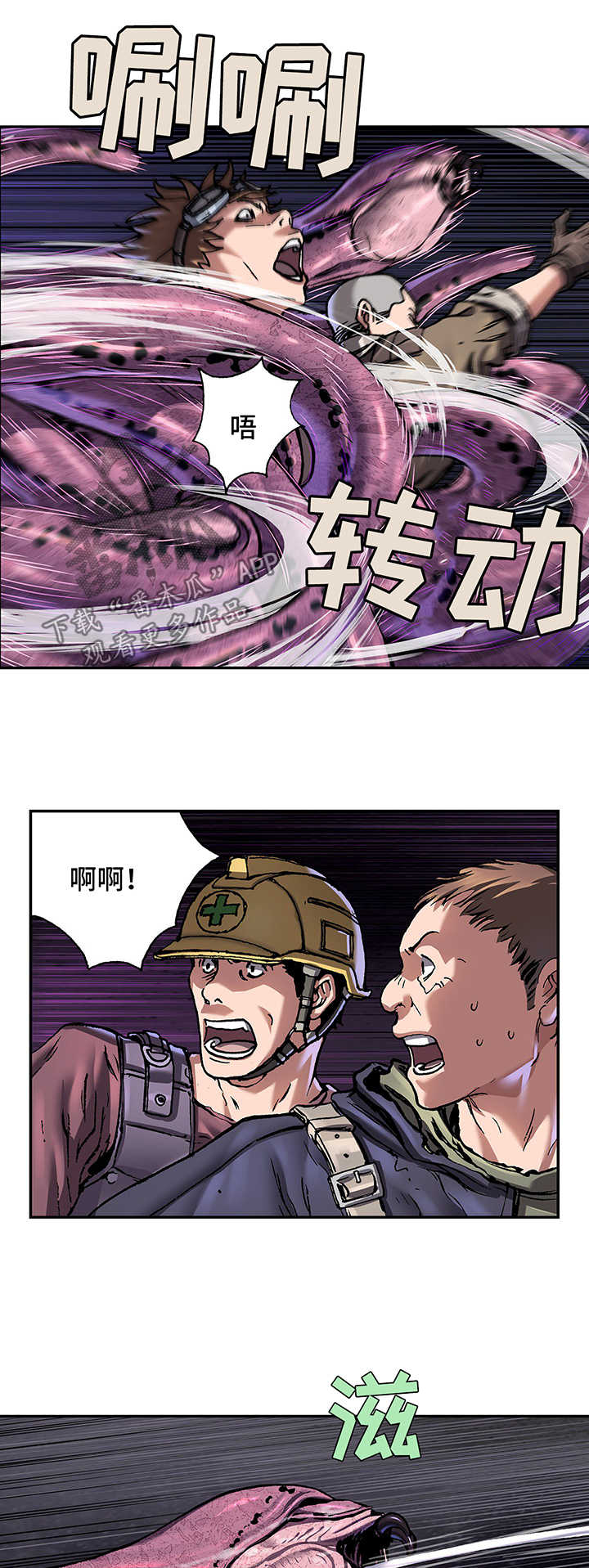 第209话1