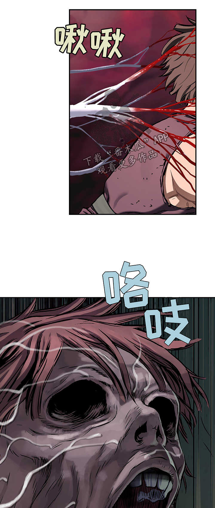 第209话4