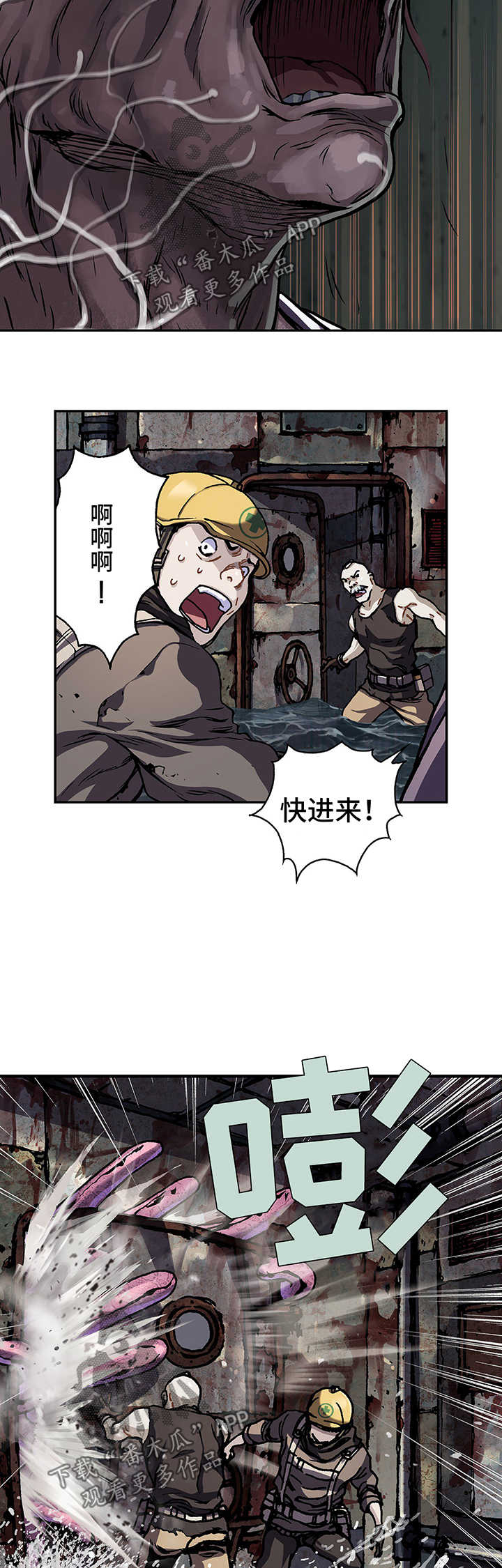 第209话5