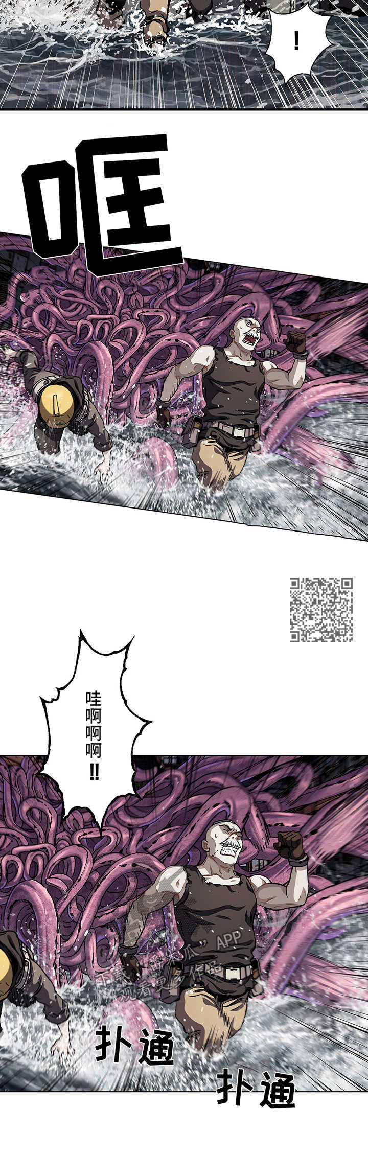 第209话6