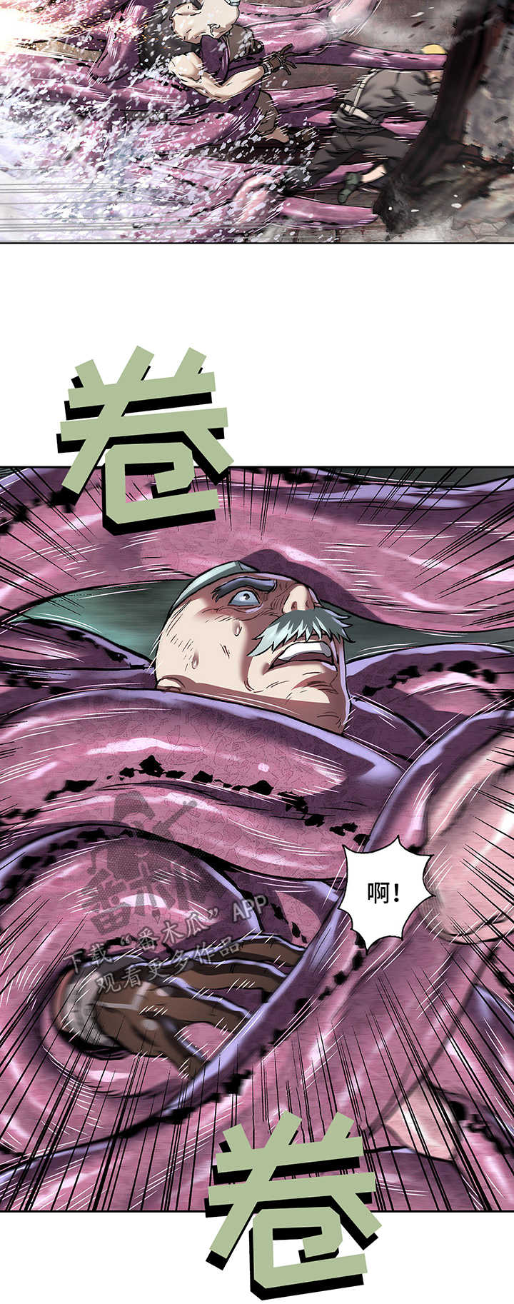 第209话8