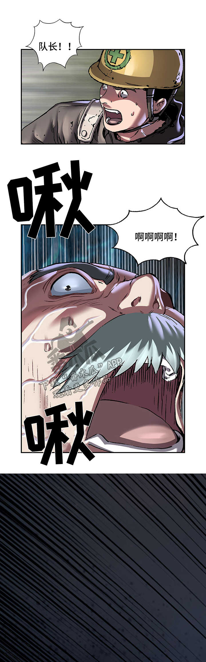 第209话9