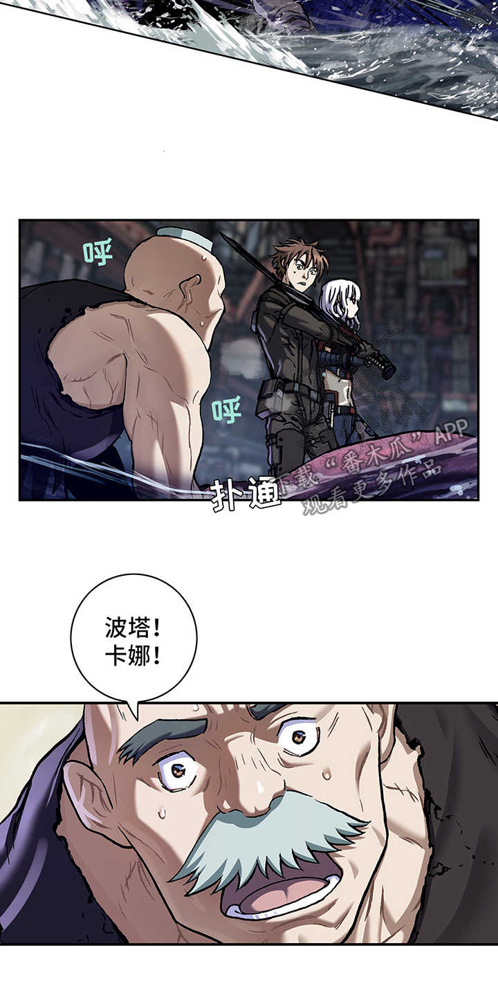 第209话11