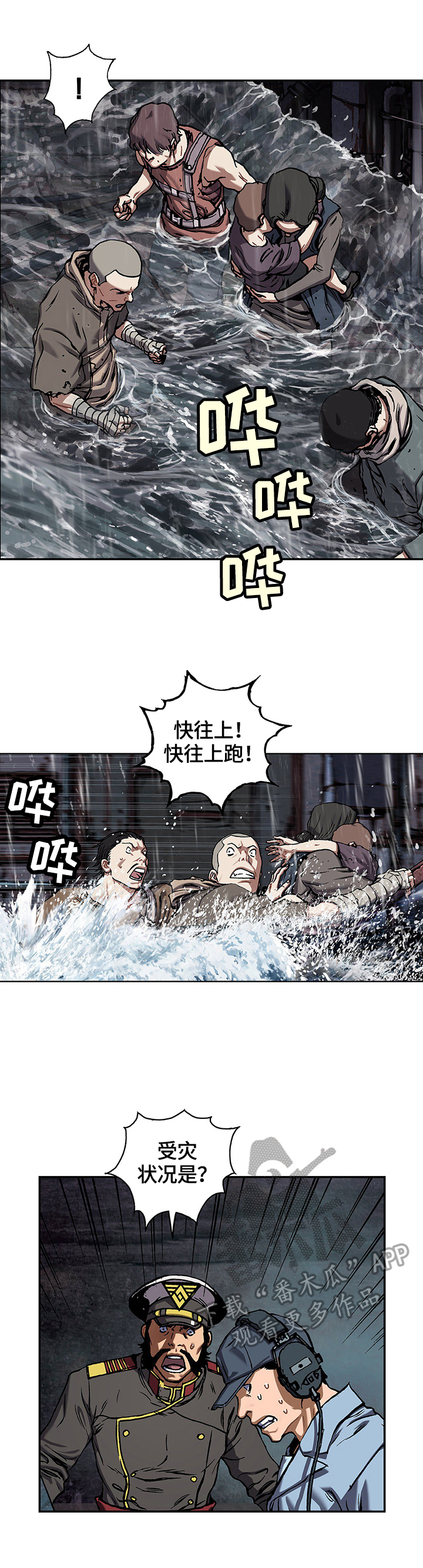 第208话1