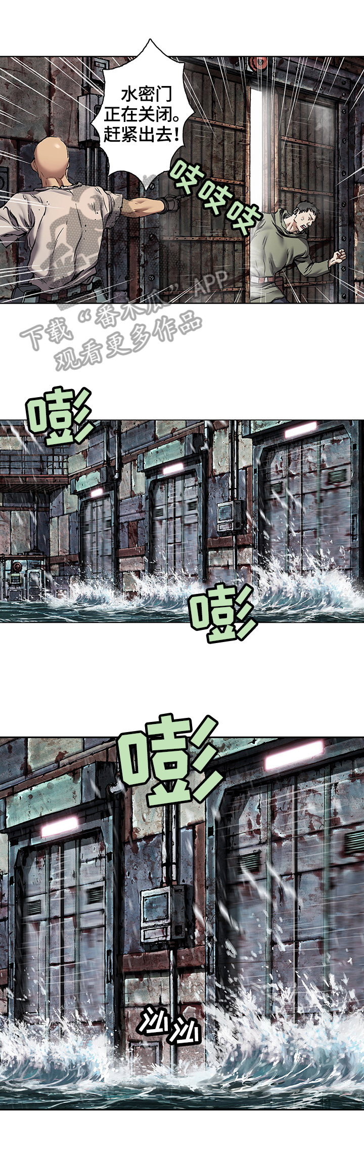 第208话3