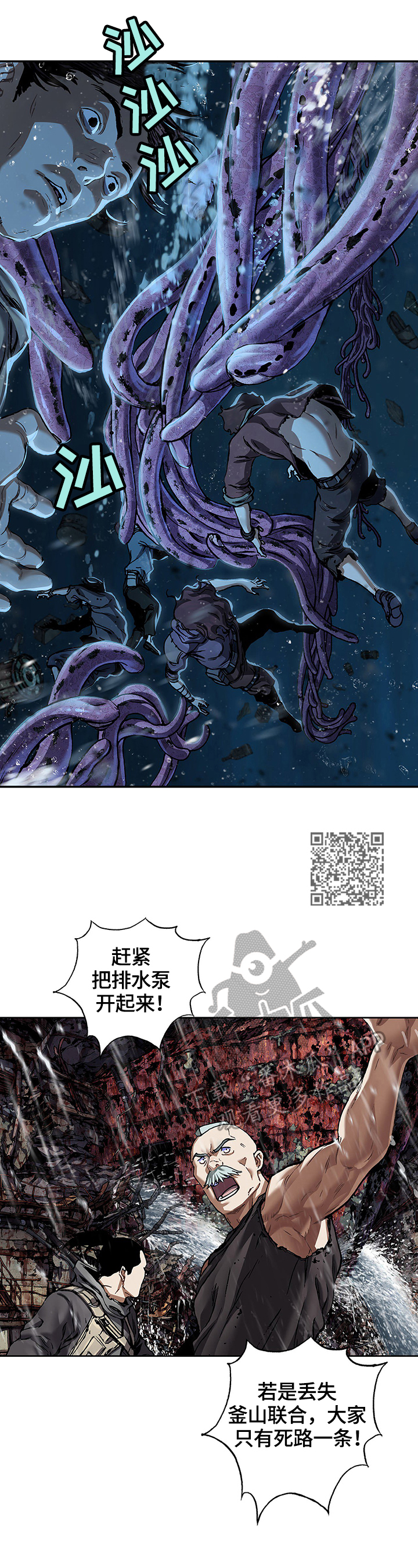 第208话5
