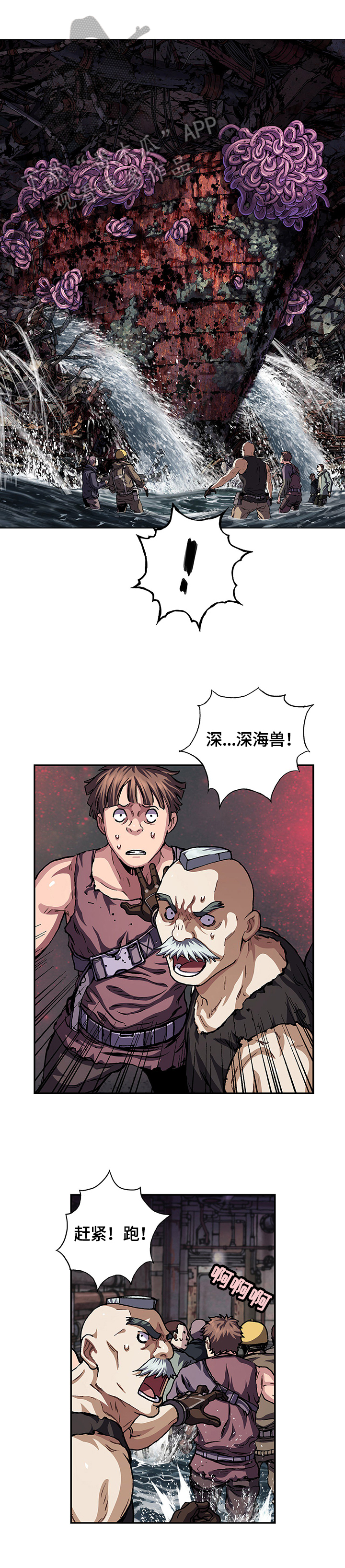 第208话7