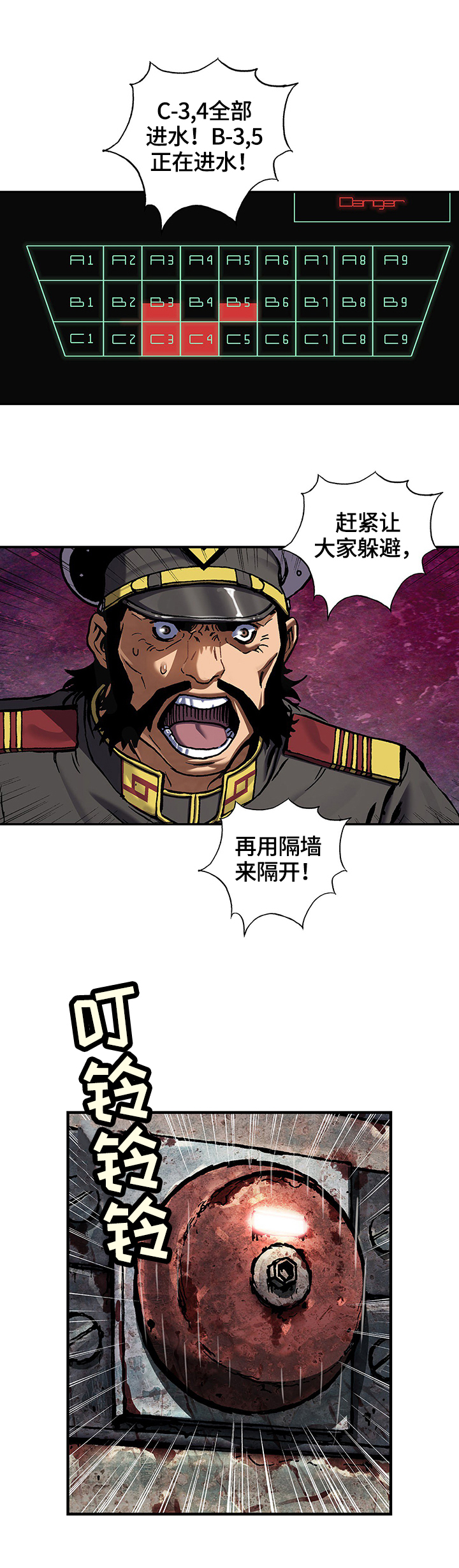 第208话2