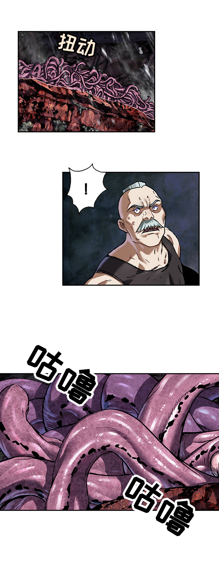 第208话6