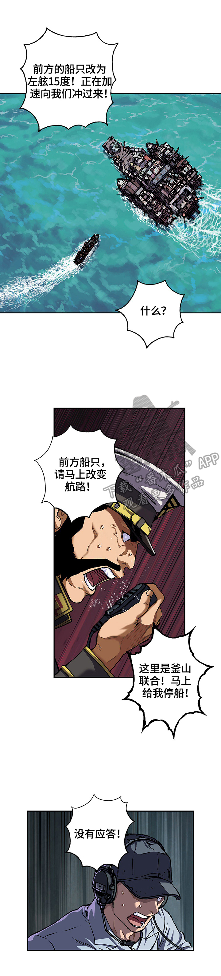 第207话1