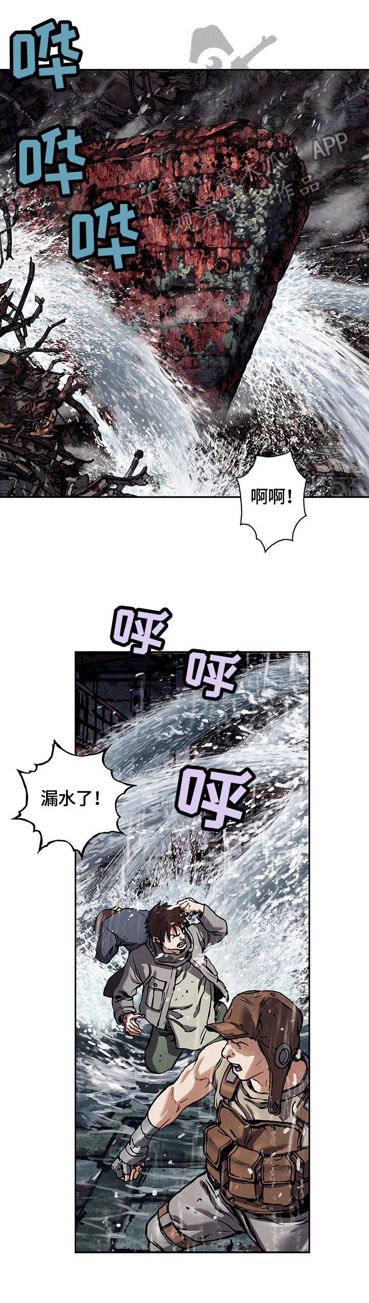 第207话10