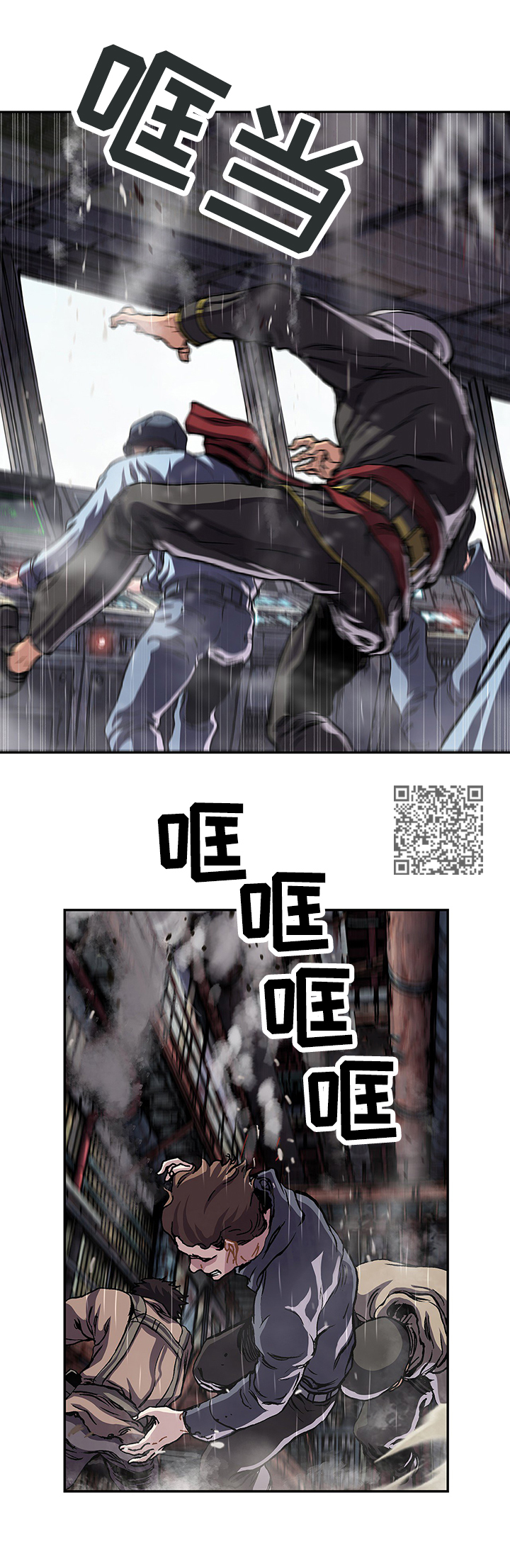 第207话5
