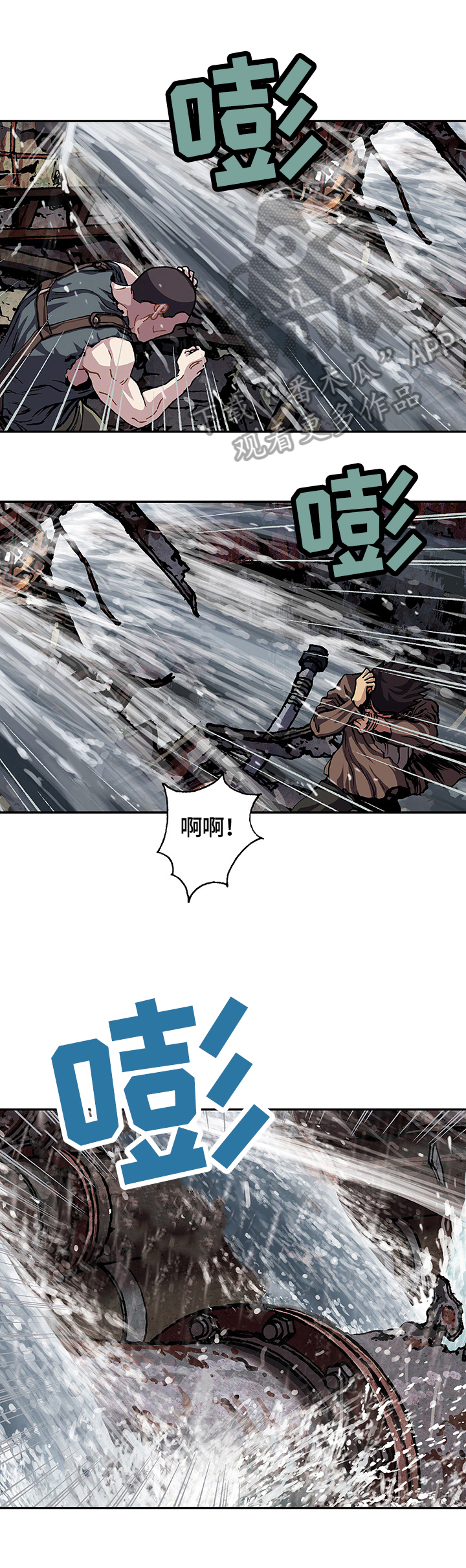 第207话6