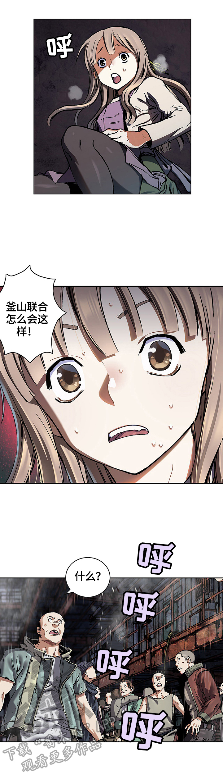 第207话8