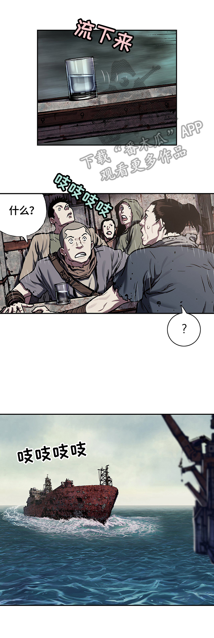 第207话0