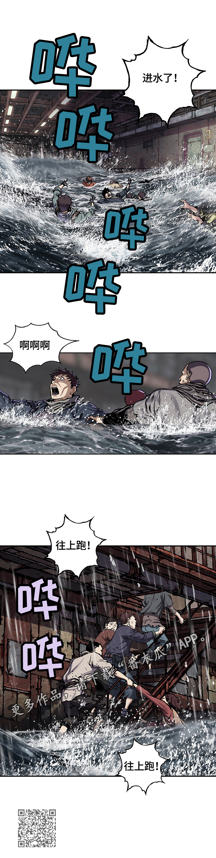 第207话11