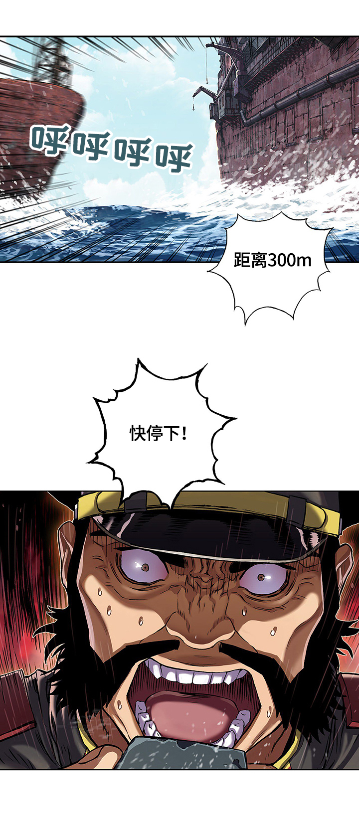 第207话2