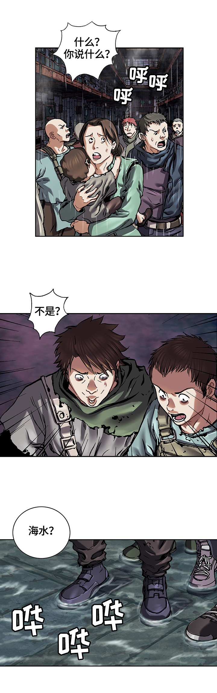 第207话9